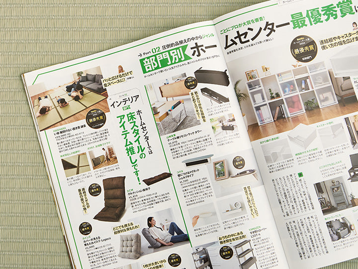 雑誌 販売 monomax